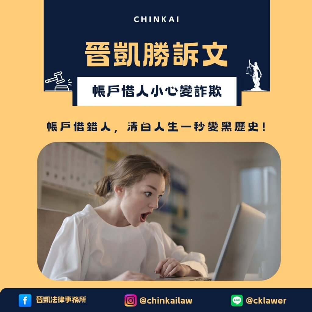 詐欺案件