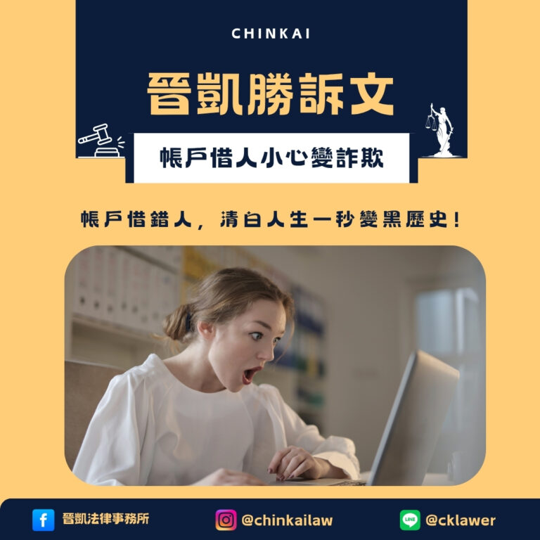 詐欺案件