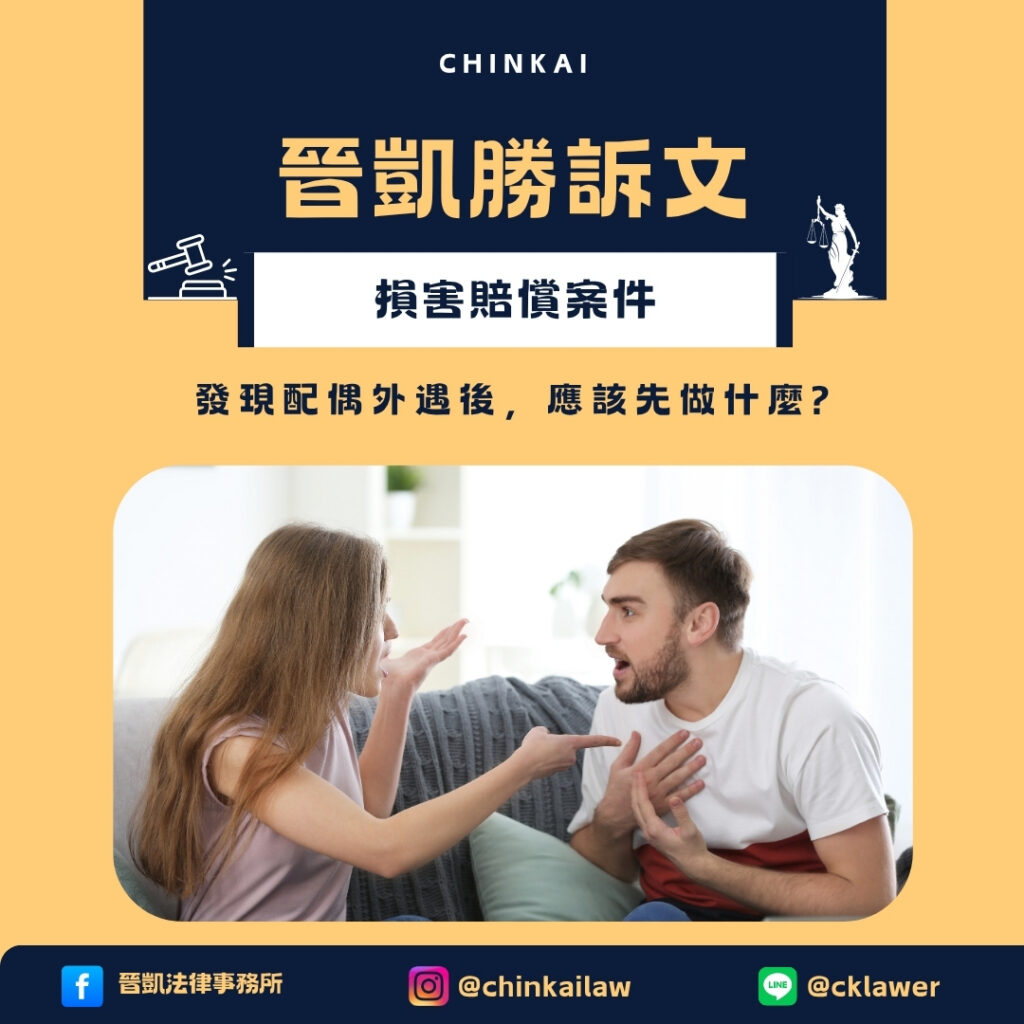 損害賠償案件