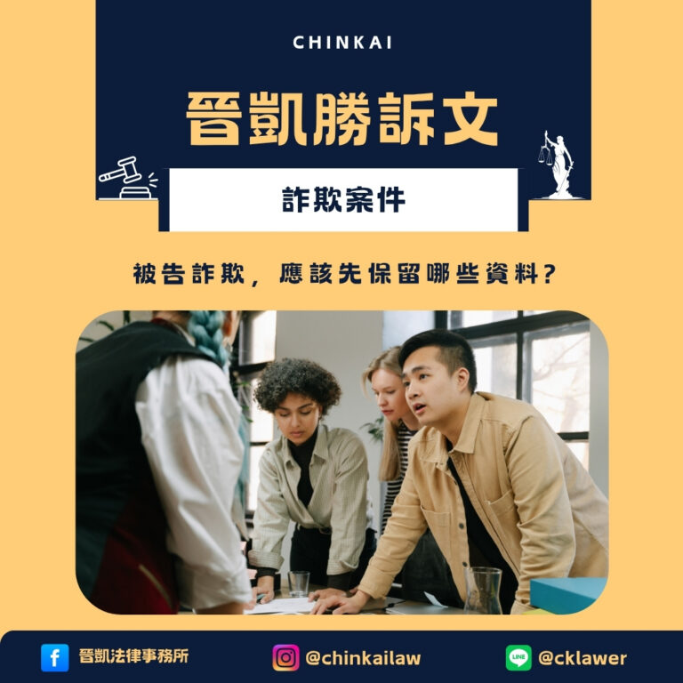 詐欺案件